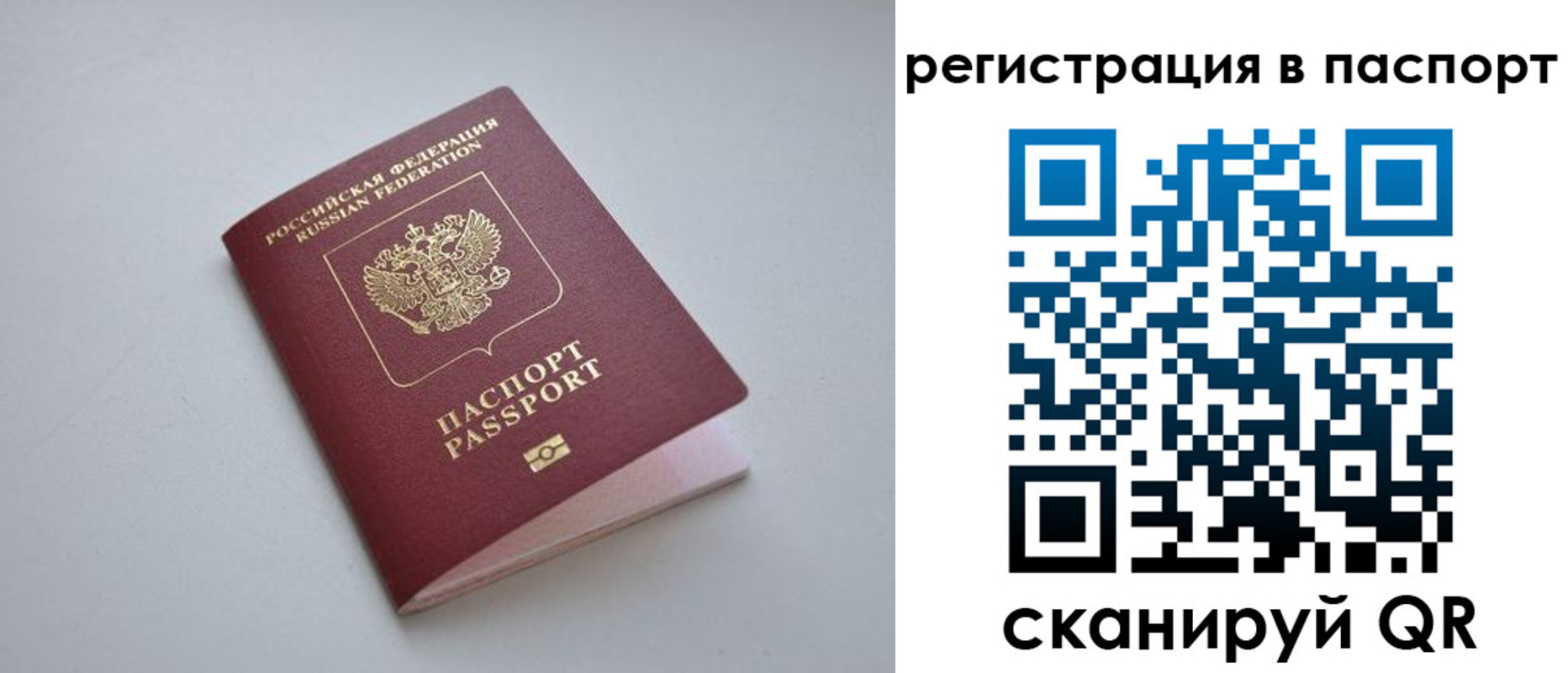 найти адрес прописки в Каспийске